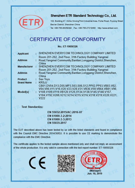 China SHENZHEN EVERYCOM TECHNOLOGY COMPANY LIMITED Certification
