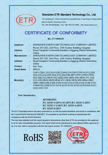 China SHENZHEN EVERYCOM TECHNOLOGY COMPANY LIMITED Certification