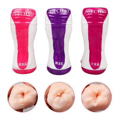 Waterproof TPR Realistic Pussy Sex Toys Mens Vagina Masturbation Cup